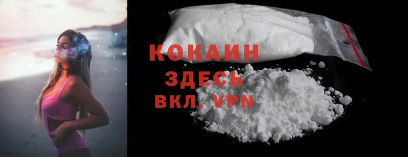 Cocaine Боливия  Липки 