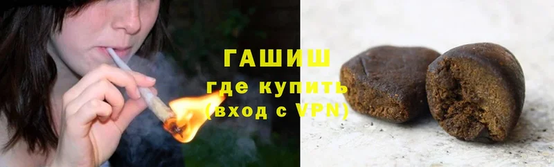 ГАШ убойный Липки