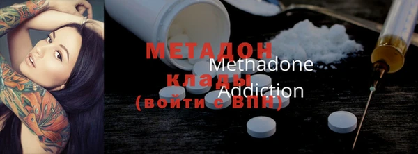 mdma Дмитров