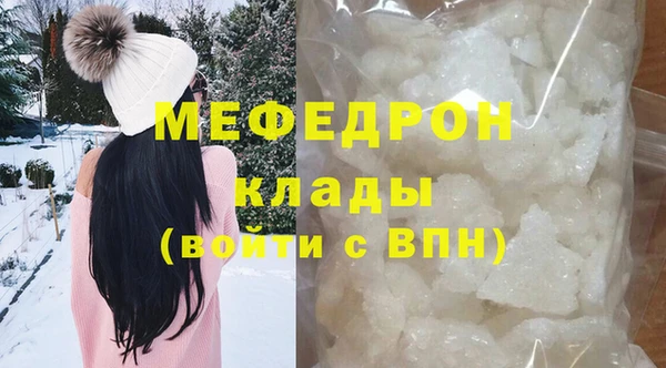 mdma Дмитров