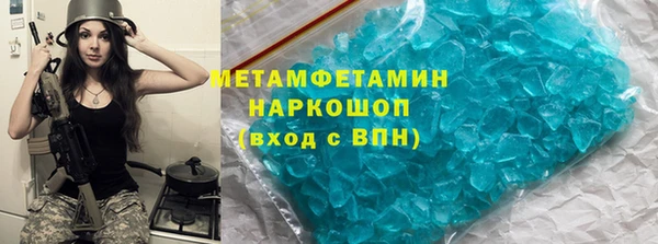 mdma Дмитров