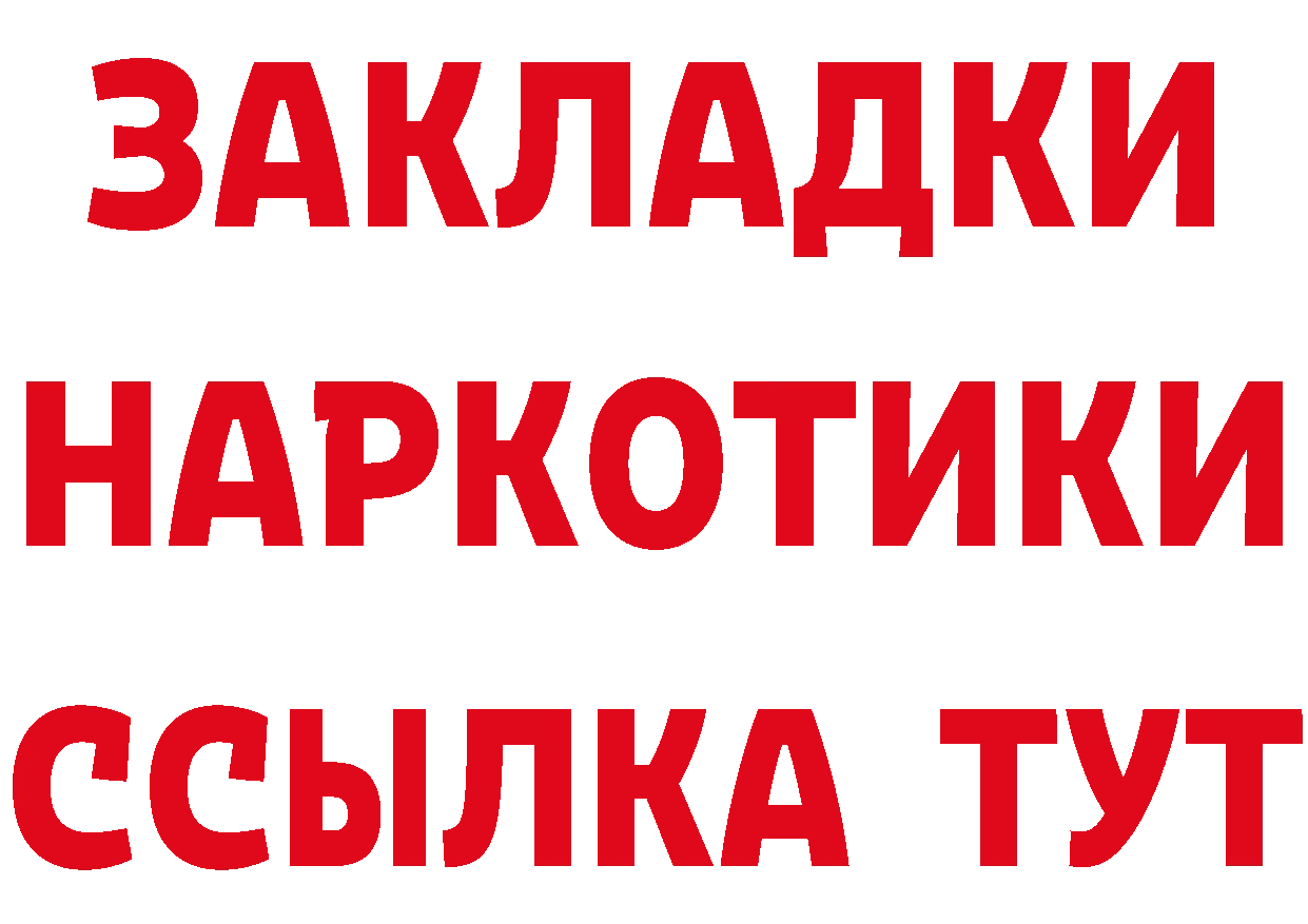 Метадон methadone как войти дарк нет МЕГА Липки