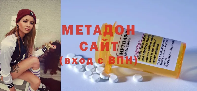 Метадон мёд  Липки 